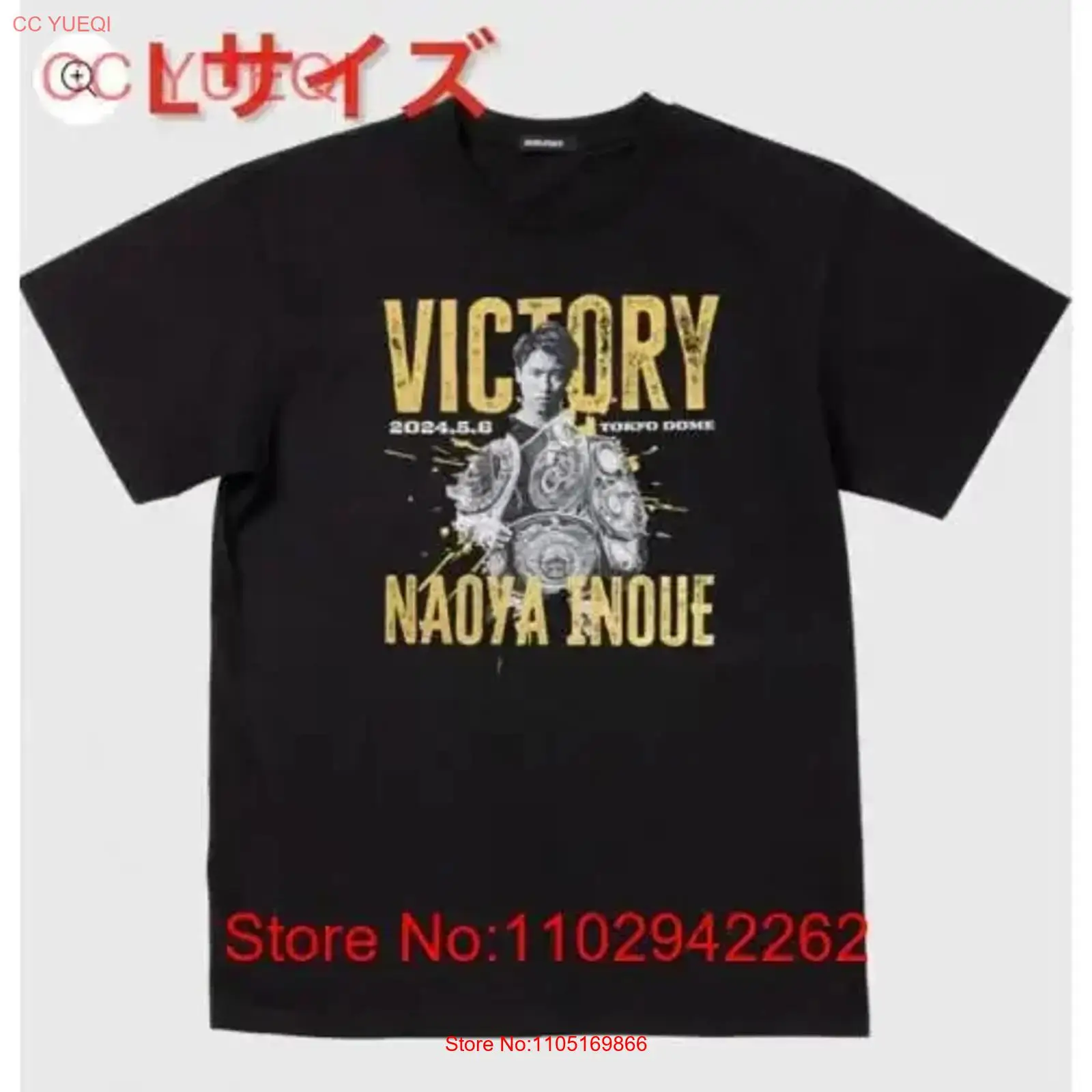 Brand new and unopened Naoya I - Streetwear Brand New recensie en prijs
