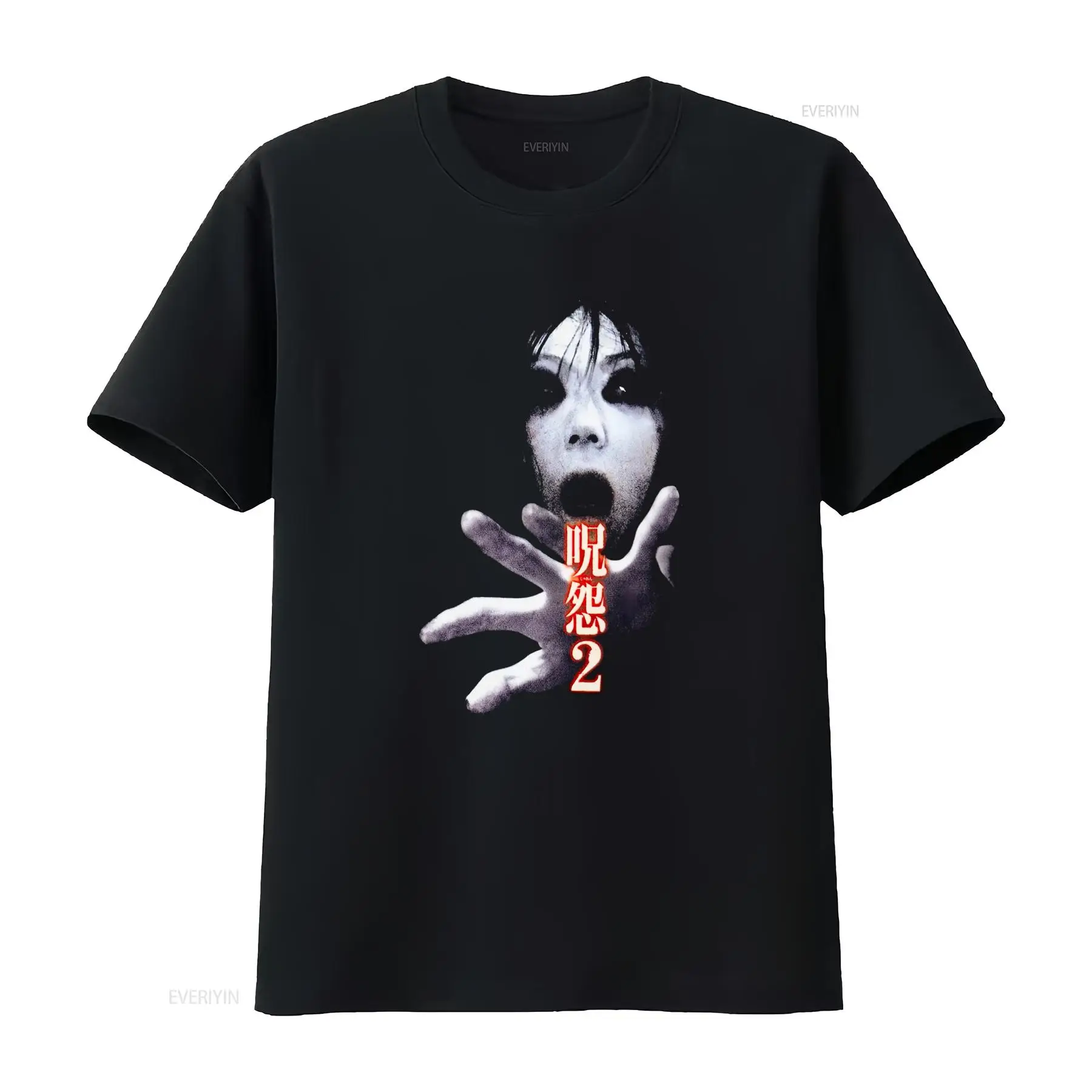 Ju On the Grudge 2 Japan Horro - Streetwear Brand New recensie en prijs